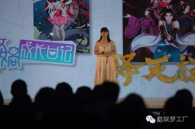 吳文輝首推IP合伙人制 閱文集團(tuán)為高端IP單獨(dú)成立運(yùn)營團(tuán)隊(duì)