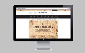 挪威Hardhaus 巔峰之上的專業(yè)與純粹——專業(yè)登山品牌形象與企業(yè)網(wǎng)站設(shè)計(jì)解析